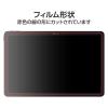 「エレコム Lenovo Tab K11/保護フィルム/エアーレス/指紋防止/反射防止 TB-LK11FLFA 1個」の商品サムネイル画像6枚目