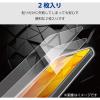 「iPhone SE 第3世代/SE 第2世代/8/7/6s/6/ガラスフィルム/Dragontrail/指紋防止/2枚入 PMWA22SFLGDTW」の商品サムネイル画像8枚目