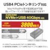 「ロジテック SSDケース/USB4 PCIeトンネリング対応/NVMe規格M.2 SSD(最大4TB)対応/ブラック LGB-PNVU4C 1個」の商品サムネイル画像4枚目