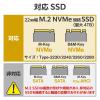 「ロジテック SSDケース/USB4 PCIeトンネリング対応/NVMe規格M.2 SSD(最大4TB)対応/ブラック LGB-PNVU4C 1個」の商品サムネイル画像8枚目