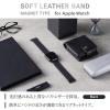 「エレコム Apple Watch 49/45/44/42mm/バンド/ソフトレザー/マグネット/ブラック AW-45BDLMAGBK 1個」の商品サムネイル画像2枚目