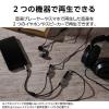 「エレコム オーディオ2分配ケーブル/3.5φオス-3.5φメス×2/ナイロンメッシュ/0.2m/ブラック ECDH-35W02BK 1個」の商品サムネイル画像3枚目