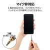 「エレコム オーディオ2分配ケーブル/3.5φオス-3.5φメス×2/ナイロンメッシュ/0.2m/ブラック ECDH-35W02BK 1個」の商品サムネイル画像5枚目