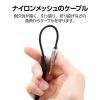 「エレコム オーディオ2分配ケーブル/3.5φオス-3.5φメス×2/ナイロンメッシュ/0.2m/ブラック ECDH-35W02BK 1個」の商品サムネイル画像7枚目