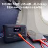 「Jackery ポータブル電源 100Plus サンドゴールド JE-100A-SJ 1台」の商品サムネイル画像9枚目