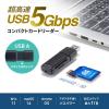 「サンワサプライ USB 5Gbps カードリーダー ADR-5MSD1BK 1個」の商品サムネイル画像2枚目