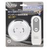 「オーム電機 リモコンスイッチ ペンダント型照明専用 07-8779 1個」の商品サムネイル画像6枚目