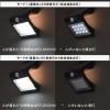 「オーム電機 センサーウォールライト ソーラー式 200ルーメン 06-5212 1台」の商品サムネイル画像2枚目