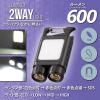 「オーム電機 2WAYコンパクトライト CW60A5 08-1524 1個」の商品サムネイル画像4枚目