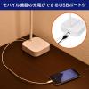 「朝日電器 LEDデスクライト USB付 AS-LED11(W) 1個」の商品サムネイル画像6枚目