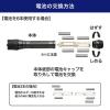 「朝日電器 LEDラバーアルミライト DOP-RAL002 1個」の商品サムネイル画像7枚目