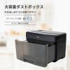 「アスカ マイクロカットシュレッダー ブラック S11MBK 1台」の商品サムネイル画像4枚目