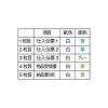 「ジョインテックス チェーンストア伝票 TA用1型 1000組 A280J 1箱」の商品サムネイル画像2枚目