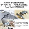 「Apple Watch磁気充電ケーブル/高速充電対応/スタンダードタイプ/USB Type-C/1.0m/ホワイト MPA-AWCCQ10WH 1個」の商品サムネイル画像5枚目