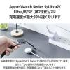 「Apple Watch磁気充電ケーブル/高速充電対応/スタンダードタイプ/USB Type-C/1.0m/ホワイト MPA-AWCCQ10WH 1個」の商品サムネイル画像6枚目