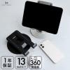 「MOTTERU スマートフォン/タブレット 360度回転式スタンド ブラック MOT-SPSTD12-BK 1個」の商品サムネイル画像2枚目