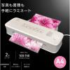 「オーム電機 OffiStyle パーソナルラミネーター A4サイズ対応 00-5669 1台」の商品サムネイル画像5枚目