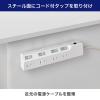 「電源タップ用マグネット WXP-MG01 1箱(2個入)」の商品サムネイル画像2枚目