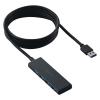「エレコム USBーA 4ポートUSB 5Gbpsハブ U3H-H044BK/E 1個」の商品サムネイル画像2枚目