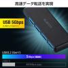 「エレコム USBーA 4ポートUSB 5Gbpsハブ U3H-H044BK/E 1個」の商品サムネイル画像4枚目
