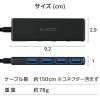 「エレコム USBーA 4ポートUSB 5Gbpsハブ U3H-H044BK/E 1個」の商品サムネイル画像8枚目