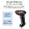 「サンワサプライ 2.4Gワイヤレス1次元バーコードリーダー BCR-WL1D1BK 1個」の商品サムネイル画像4枚目