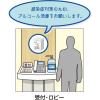 「マックス センサー付き音声案内機 アダプタタイプ SG-SV10 1台」の商品サムネイル画像3枚目