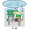 「マックス センサー付き音声案内機 アダプタタイプ SG-SV10 1台」の商品サムネイル画像4枚目