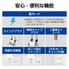 「USBクリップタップ/雷サージ付/ホコリシャッター付/3個口/スイングプラグ/USBA×2/2.4A/2.5m/ホワイト T-U05-3225WH」の商品サムネイル画像7枚目
