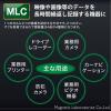 「磁気研究所 HIDISC MLC採用高耐久microSDHCカード 64GB HDMCSDXC64GMLPJP3 1個」の商品サムネイル画像9枚目