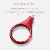 「エレコム スマートフォン用ストラップ/フィンガーストラップ/アルミライク P-STFALRD 1個」の商品サムネイル画像4枚目