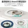 「エレコム マグネットスマホリング/クリア/MAGKEEP/ホワイト P-STRMKMCRWH 1個」の商品サムネイル画像4枚目