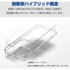 「【アウトレット】エレコム Xperia 1 VI(SO-51E)/ハイブリッドケース/極み/クリア PM-X242HVCKCR 1個」の商品サムネイル画像2枚目