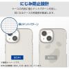 「【アウトレット】エレコム Xperia 1 VI(SO-51E)/ハイブリッドケース/極み/クリア PM-X242HVCKCR 1個」の商品サムネイル画像7枚目