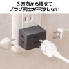 「エレコム トリプルタップ/2個セット/雷ガード/ホコリシャッター付/3個口/ブラック ECT-29-2BK 1個」の商品サムネイル画像5枚目