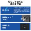 「エレコム トリプルタップ/2個セット/雷ガード/ホコリシャッター付/3個口/ブラック ECT-29-2BK 1個」の商品サムネイル画像7枚目