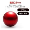「エレコム トラックボール用交換ボール/直径25mm/レッド M-B25RD 1個」の商品サムネイル画像3枚目