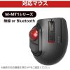 「エレコム トラックボール用交換ボール/直径25mm/レッド M-B25RD 1個」の商品サムネイル画像8枚目