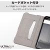 「エレコム Google Pixel 8a/レザーケース/手帳型/UltraSlim/薄型/磁石付き/ネイビー PM-P241PLFUNV 1個」の商品サムネイル画像3枚目