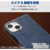 「エレコム Google Pixel 8a/レザーケース/手帳型/ステッチ/耐衝撃/磁石付き/ネイビー PM-P241PLFYNV 1個」の商品サムネイル画像7枚目