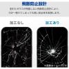 「エレコム Google Pixel 8a/ガラスフィルム/高透明/ブルーライトカット PM-P241FLGGBL 1個」の商品サムネイル画像7枚目