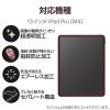 「エレコム 13インチiPad Pro(M4)保護フィルム/防指紋/超透明 TB-A24PLFLFANG 1個」の商品サムネイル画像2枚目