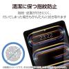 「エレコム 13インチiPad Pro(M4)保護フィルム/防指紋/超透明 TB-A24PLFLFANG 1個」の商品サムネイル画像4枚目