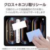 「エレコム 13インチiPad Pro(M4)保護フィルム/防指紋/超透明 TB-A24PLFLFANG 1個」の商品サムネイル画像7枚目