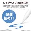 「エレコム 13インチiPad Pro(M4)保護フィルム/紙心地/反射防止/上質紙タイプ TB-A24PLFLAPL 1個」の商品サムネイル画像6枚目