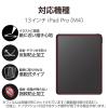 「【アウトレット】エレコム 13インチiPad Pro(M4)保護フィルム/紙心地/反射防止/ケント紙タイプ/着脱式 TB-A24PLFLNSPLL 1個」の商品サムネイル画像2枚目