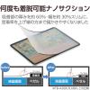 「【アウトレット】エレコム 13インチiPad Pro(M4)保護フィルム/紙心地/反射防止/ケント紙タイプ/着脱式 TB-A24PLFLNSPLL 1個」の商品サムネイル画像4枚目