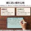 「【アウトレット】エレコム 13インチiPad Pro(M4)保護フィルム/紙心地/反射防止/ケント紙タイプ/着脱式 TB-A24PLFLNSPLL 1個」の商品サムネイル画像7枚目