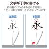 「エレコム 13インチiPad Air(M2)保護フィルム/紙心地/反射防止/文字用/なめらかタイプ TB-A24XFLAPNS 1個」の商品サムネイル画像4枚目