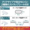 「P-STSDH2LR04NV」の商品サムネイル画像6枚目